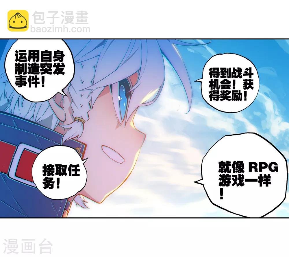 第64话 好久不见哪