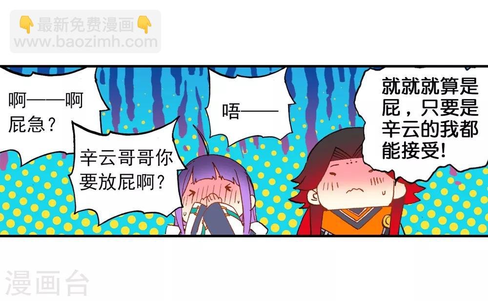 第64话 好久不见哪