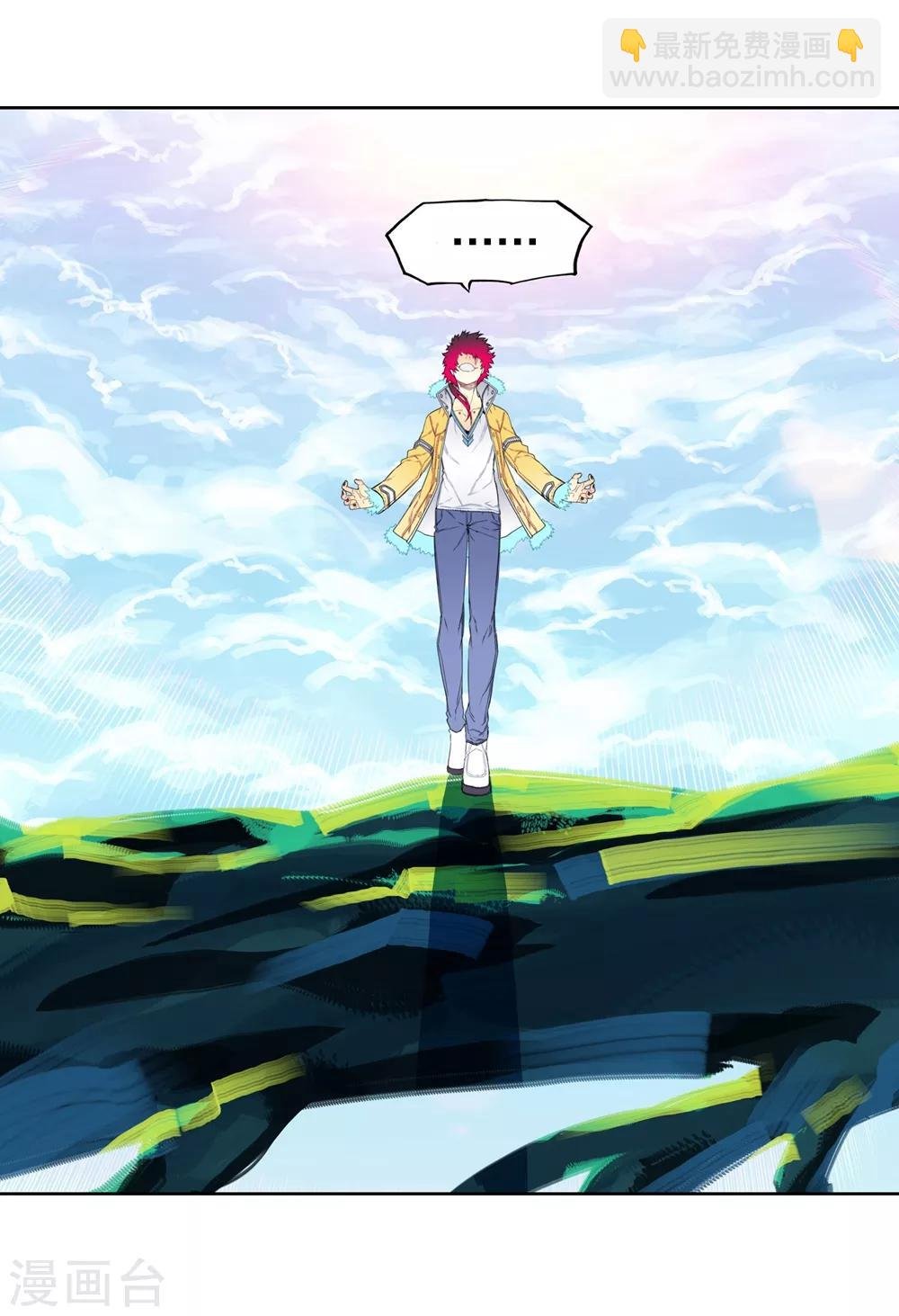 第65话 制服紫晶高手