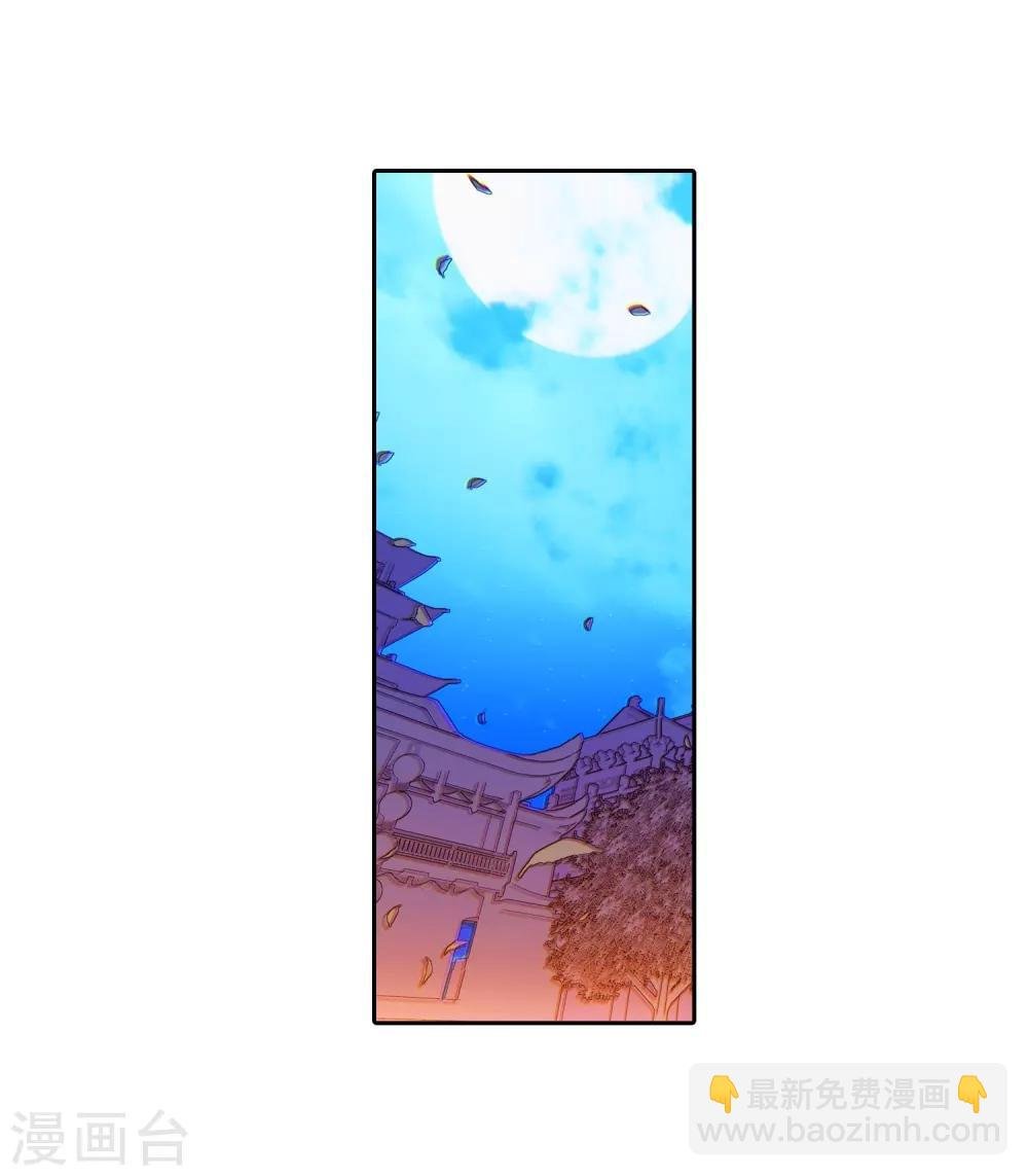 第66话 三人的誓约
