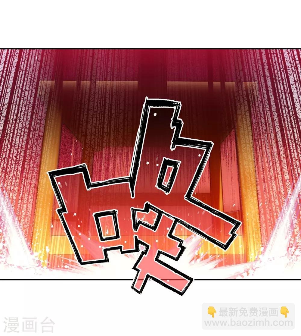 第66话 三人的誓约