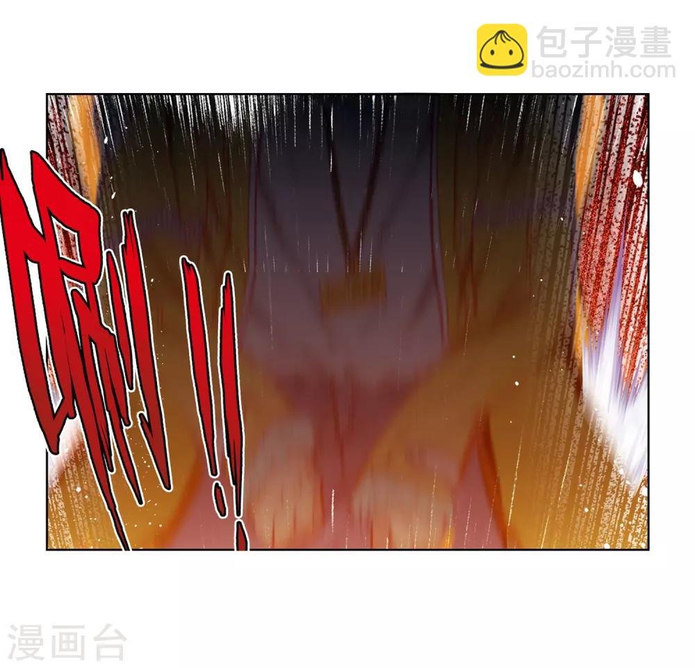 第66话 三人的誓约