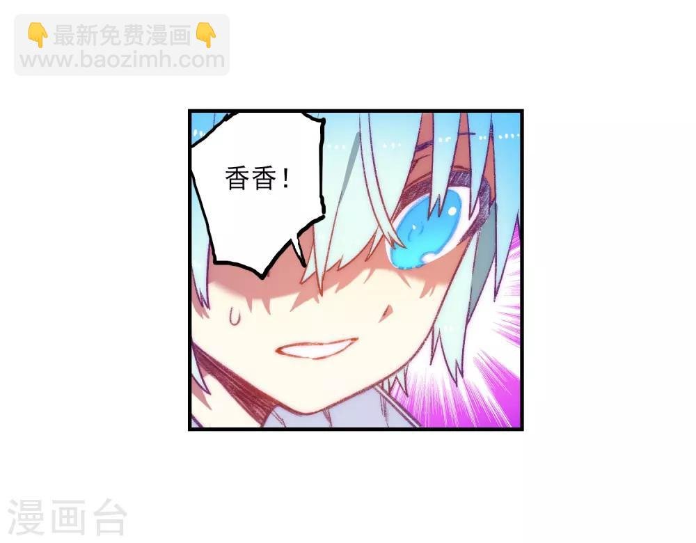 第67话 倒酒的游戏