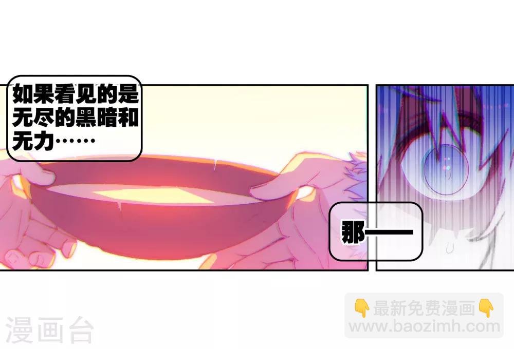 第67话 倒酒的游戏