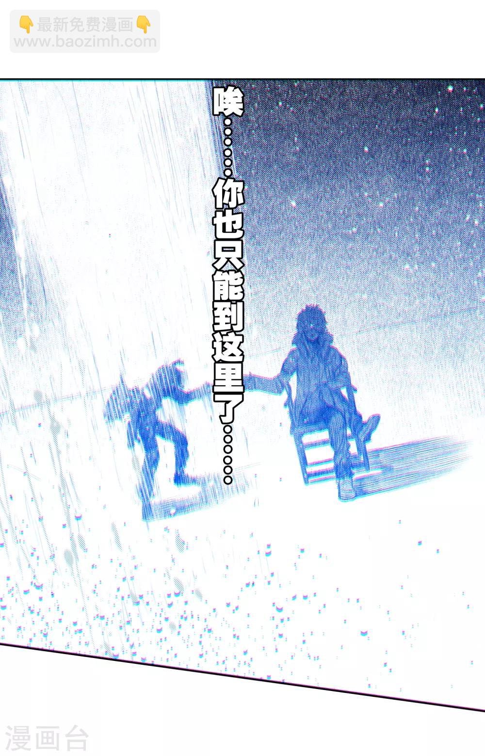 第67话 倒酒的游戏