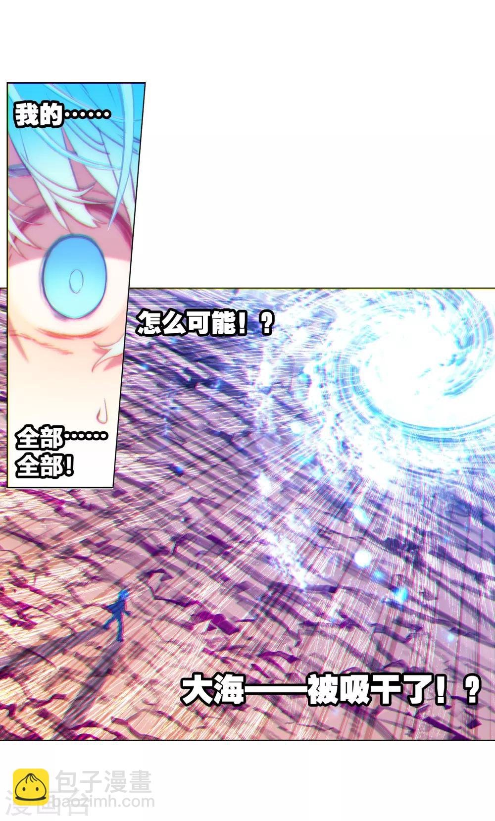 第67话 倒酒的游戏