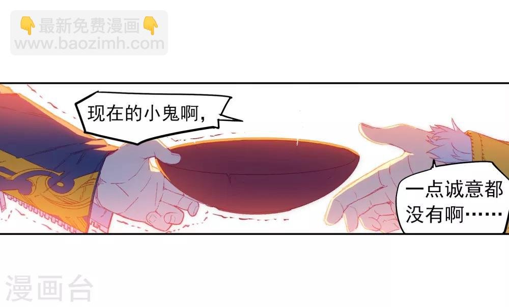 第67话 倒酒的游戏