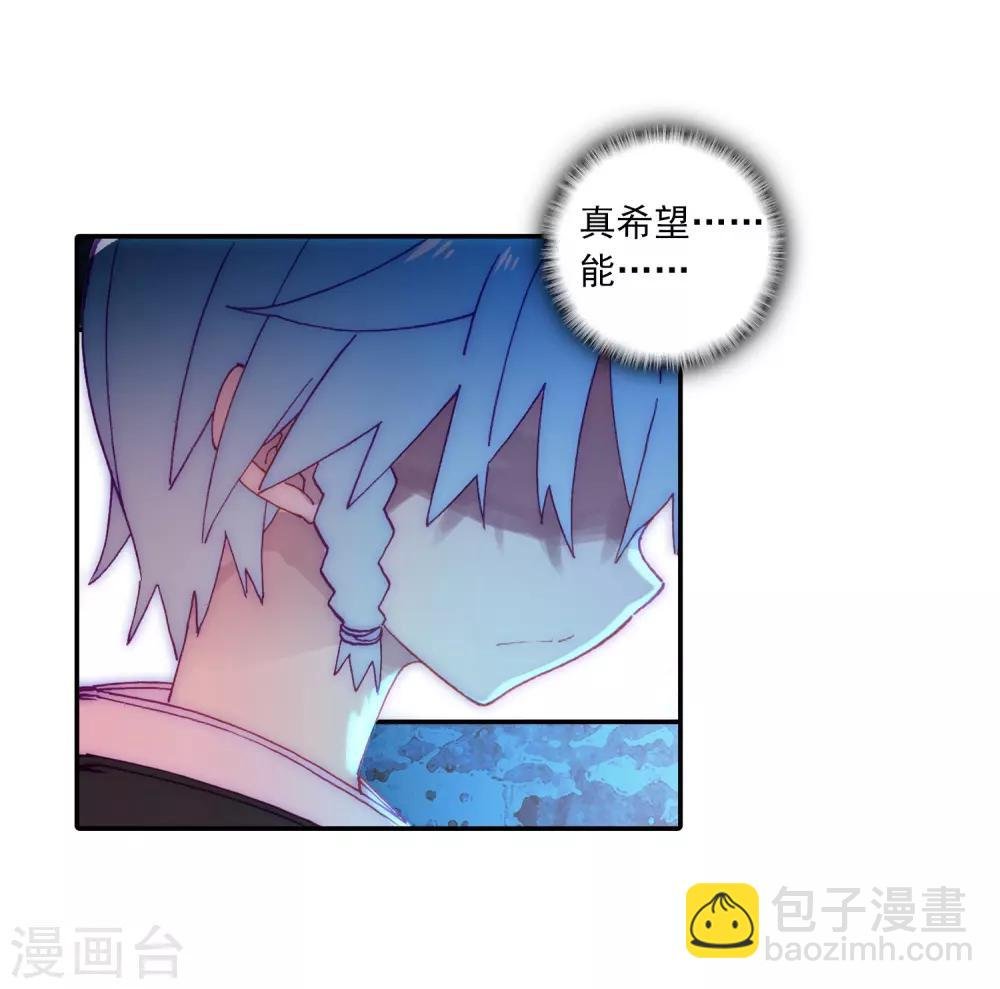第68话 月夜下的倾谈