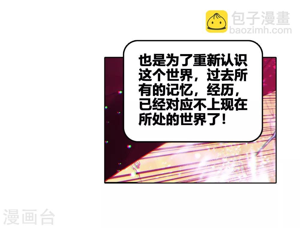 第69话 最了解他的人