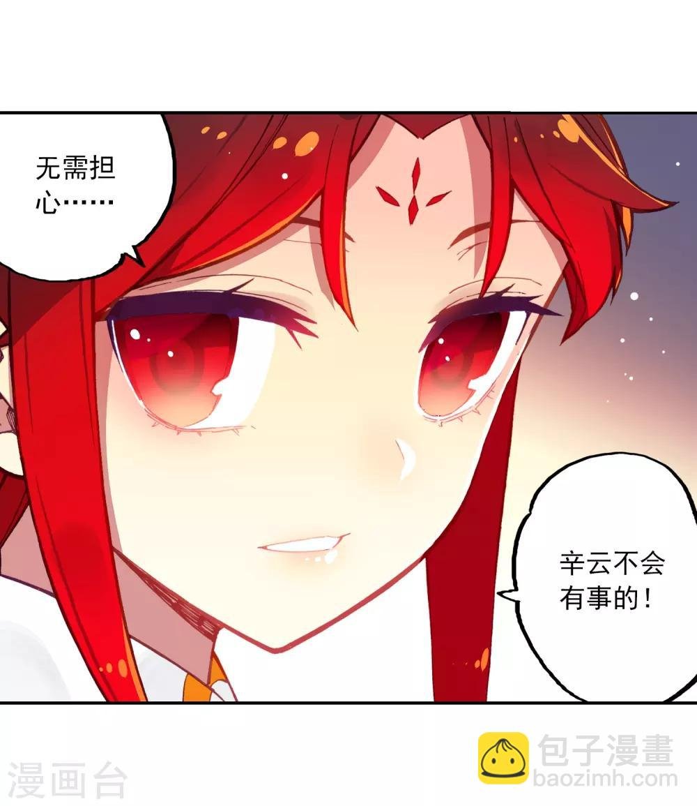 第69话 最了解他的人