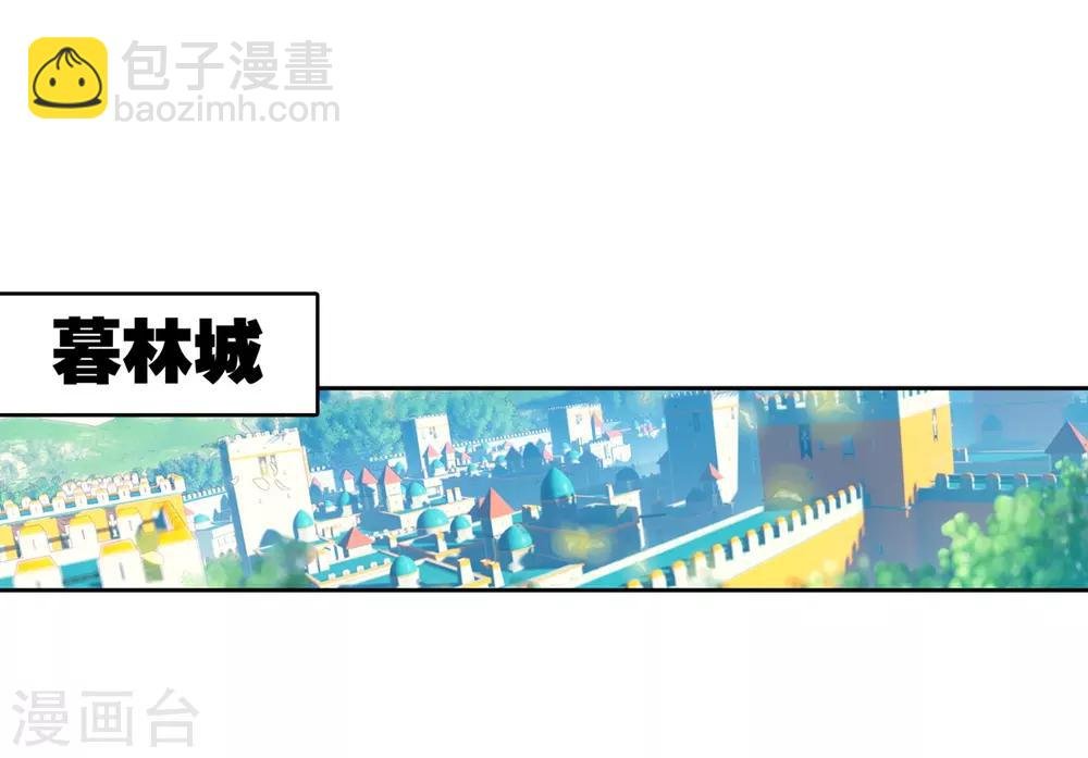 第69话 最了解他的人
