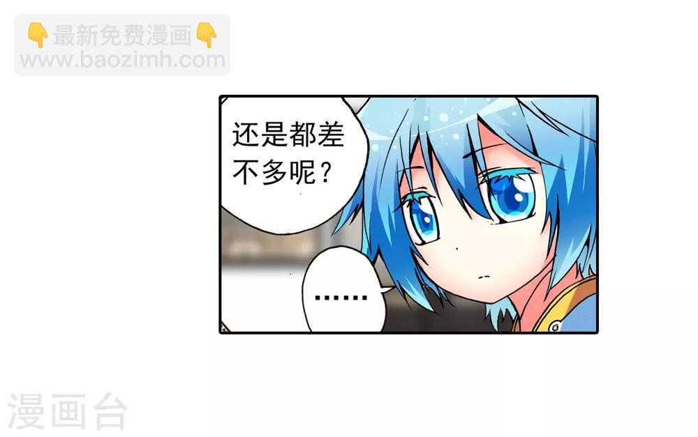 第7话 彼此的支撑