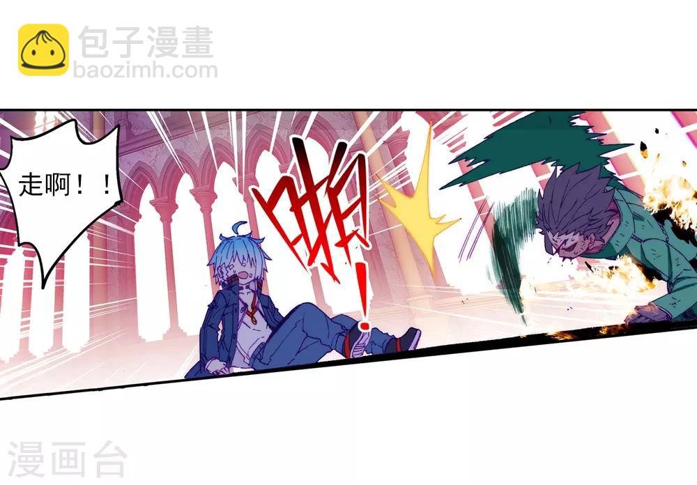 第70话 创龙石