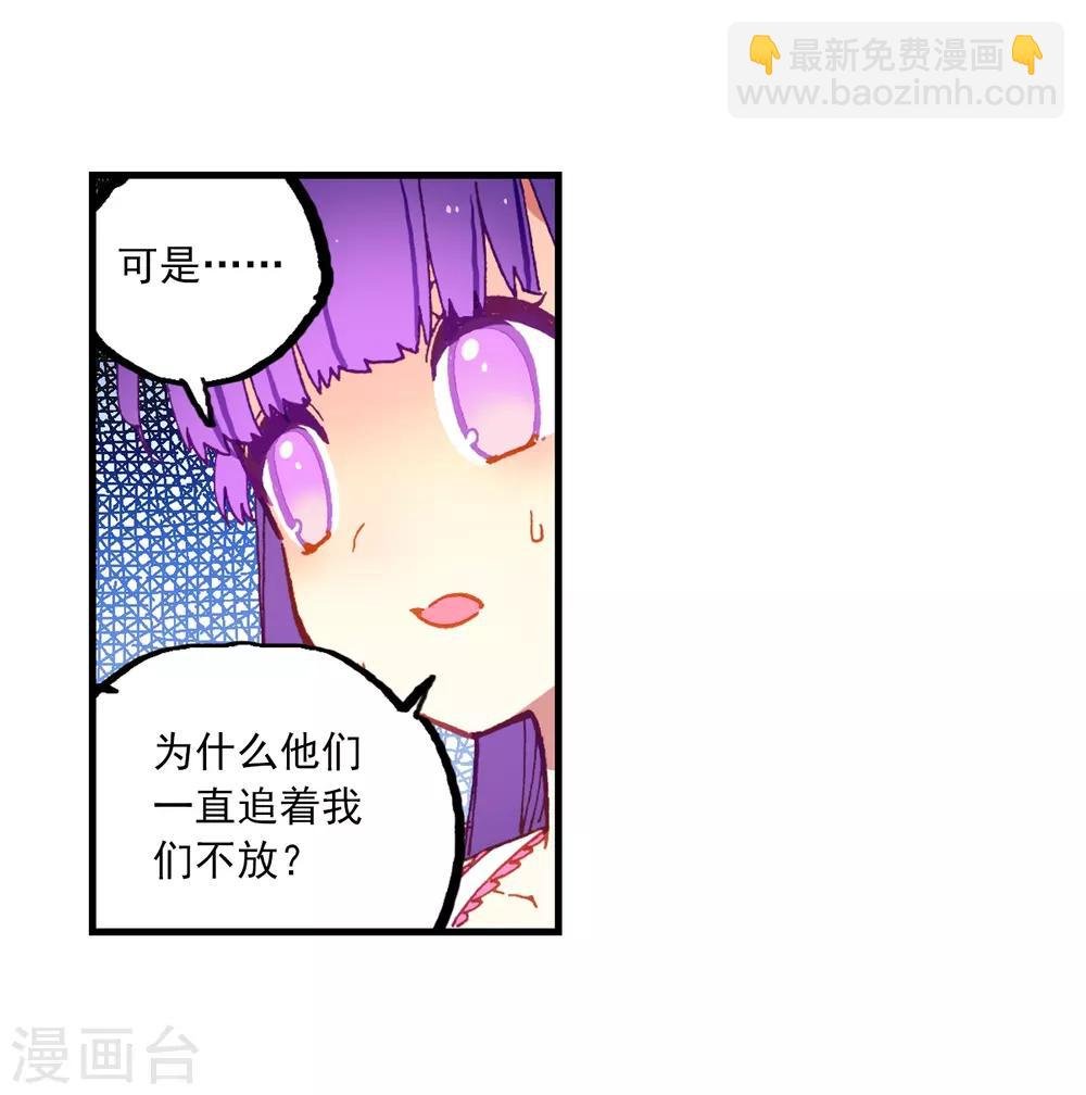 第70话 创龙石