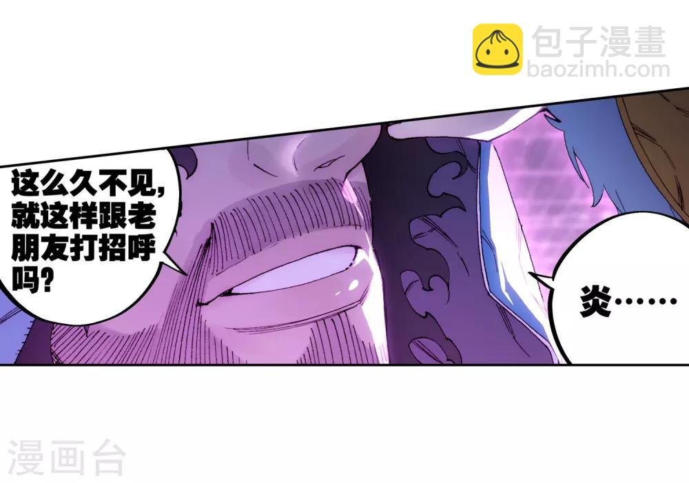 第71话 心之所惧