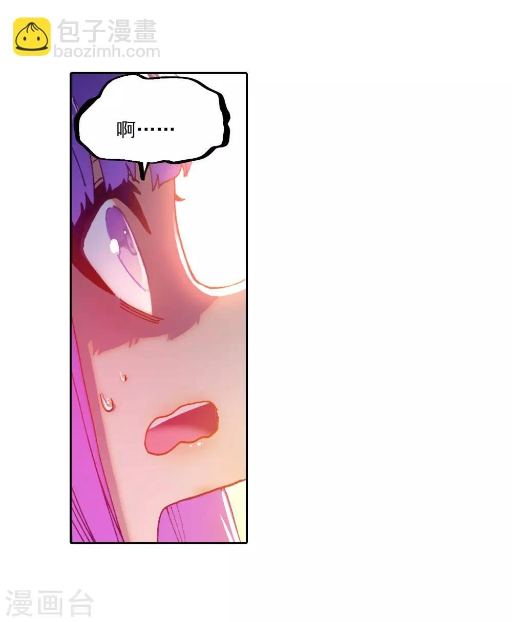 第71话 心之所惧