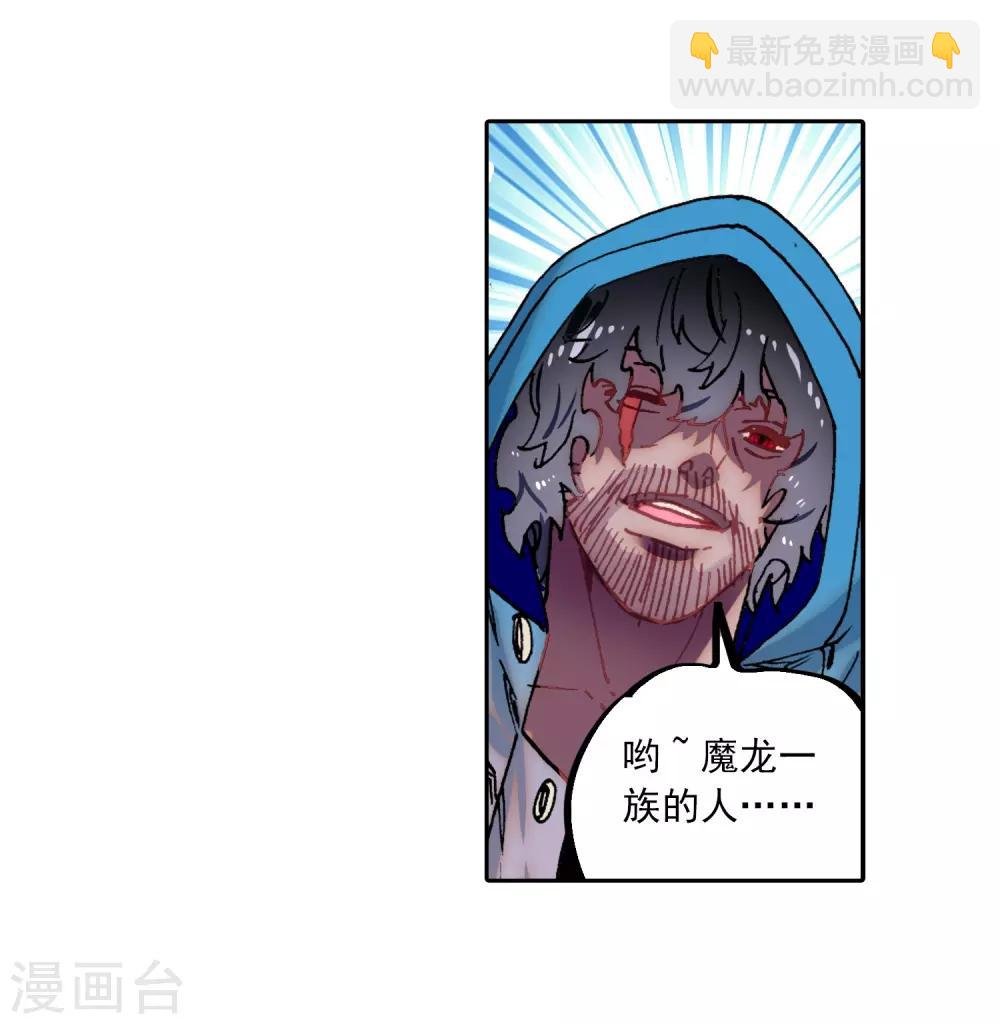 第71话 心之所惧