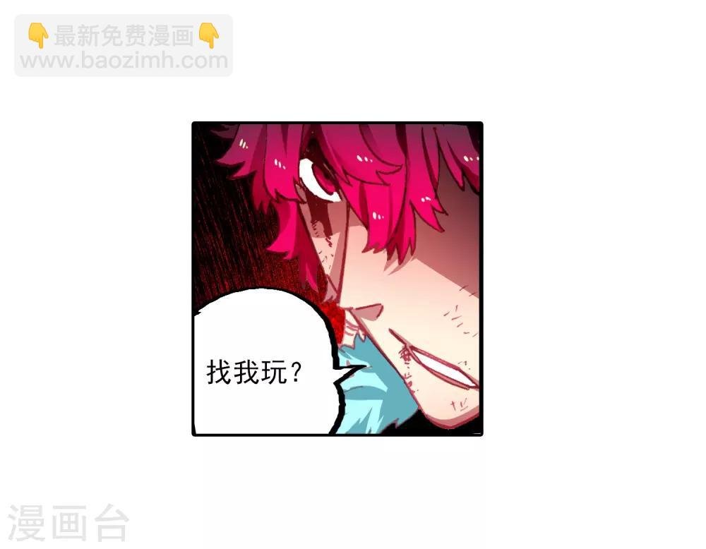 第71话 心之所惧