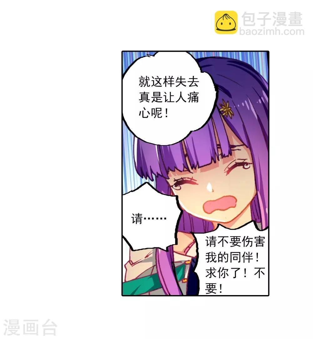 第71话 心之所惧