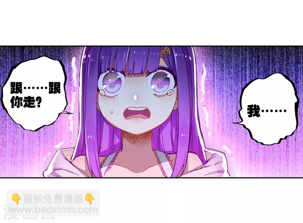 第71话 心之所惧