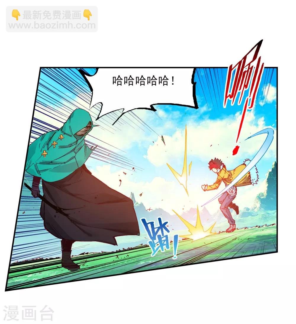 第72话 姐妹