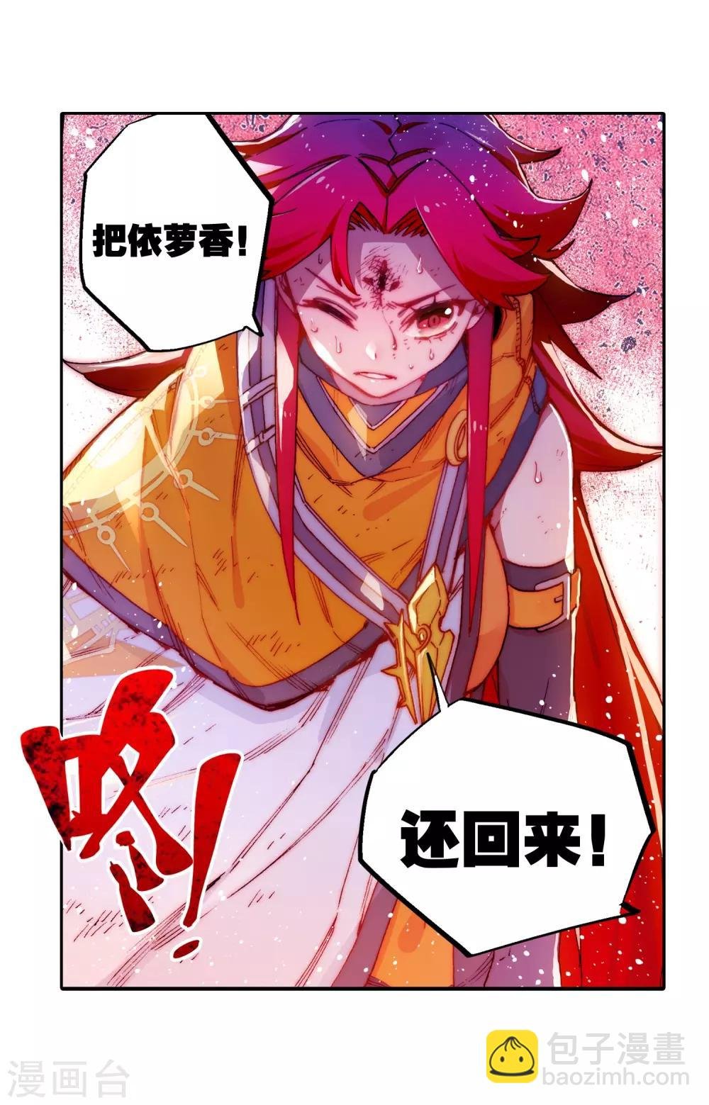 第72话 姐妹