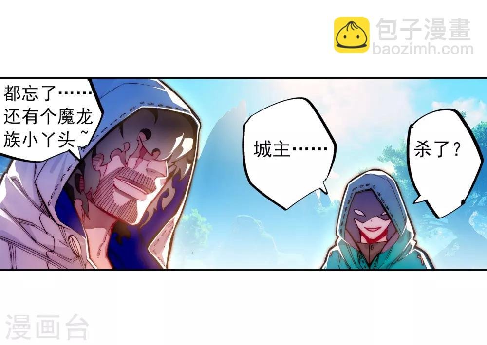 第72话 姐妹