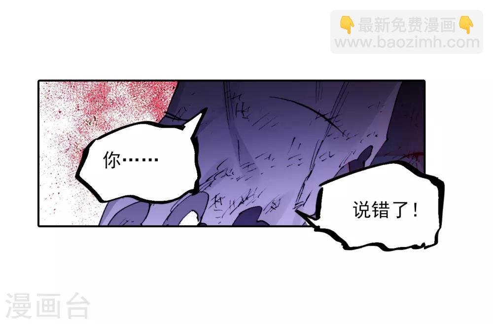第72话 姐妹