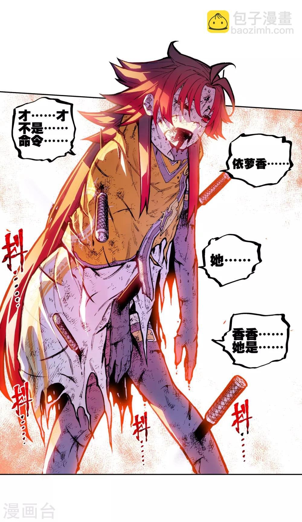 第72话 姐妹