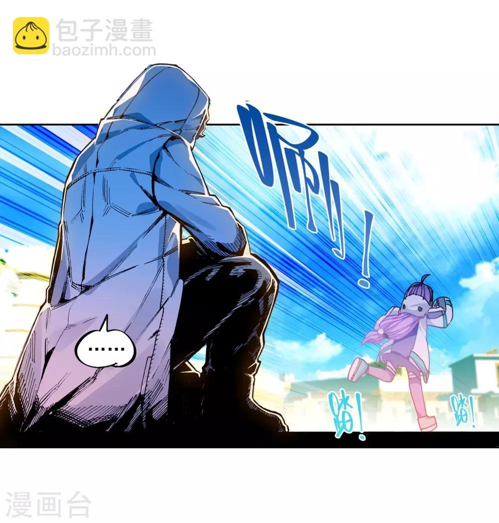 第73话 霜之悲