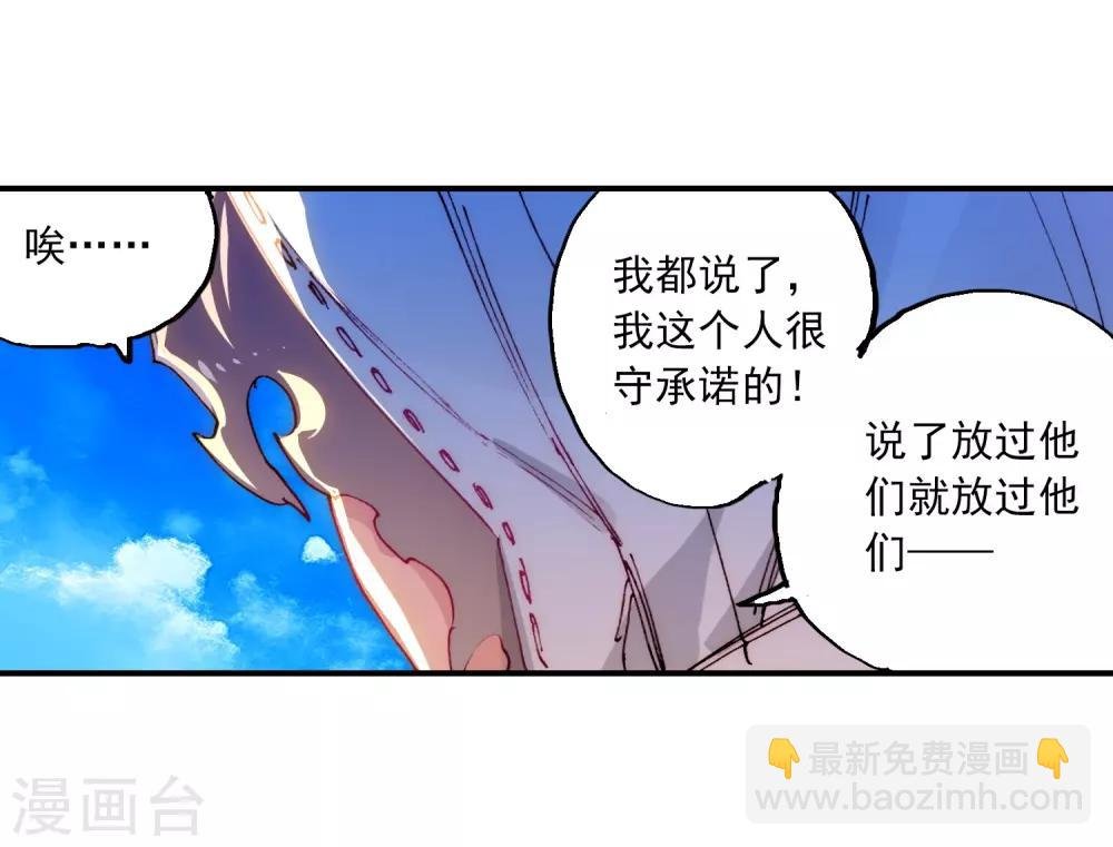 第73话 霜之悲