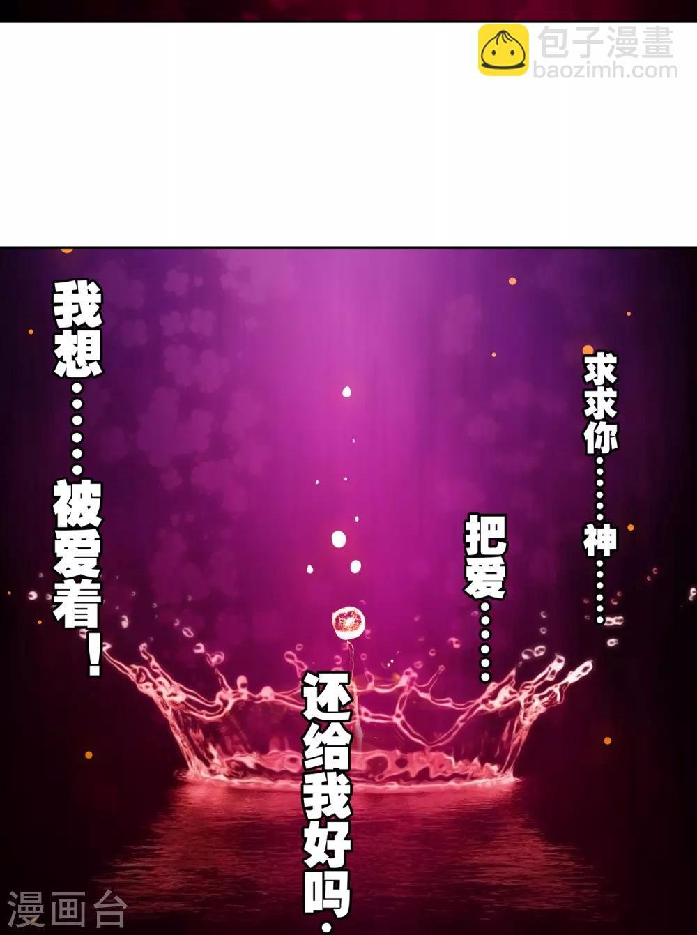 第73话 霜之悲