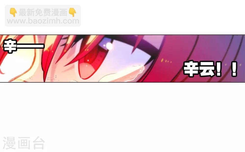 第73话 霜之悲