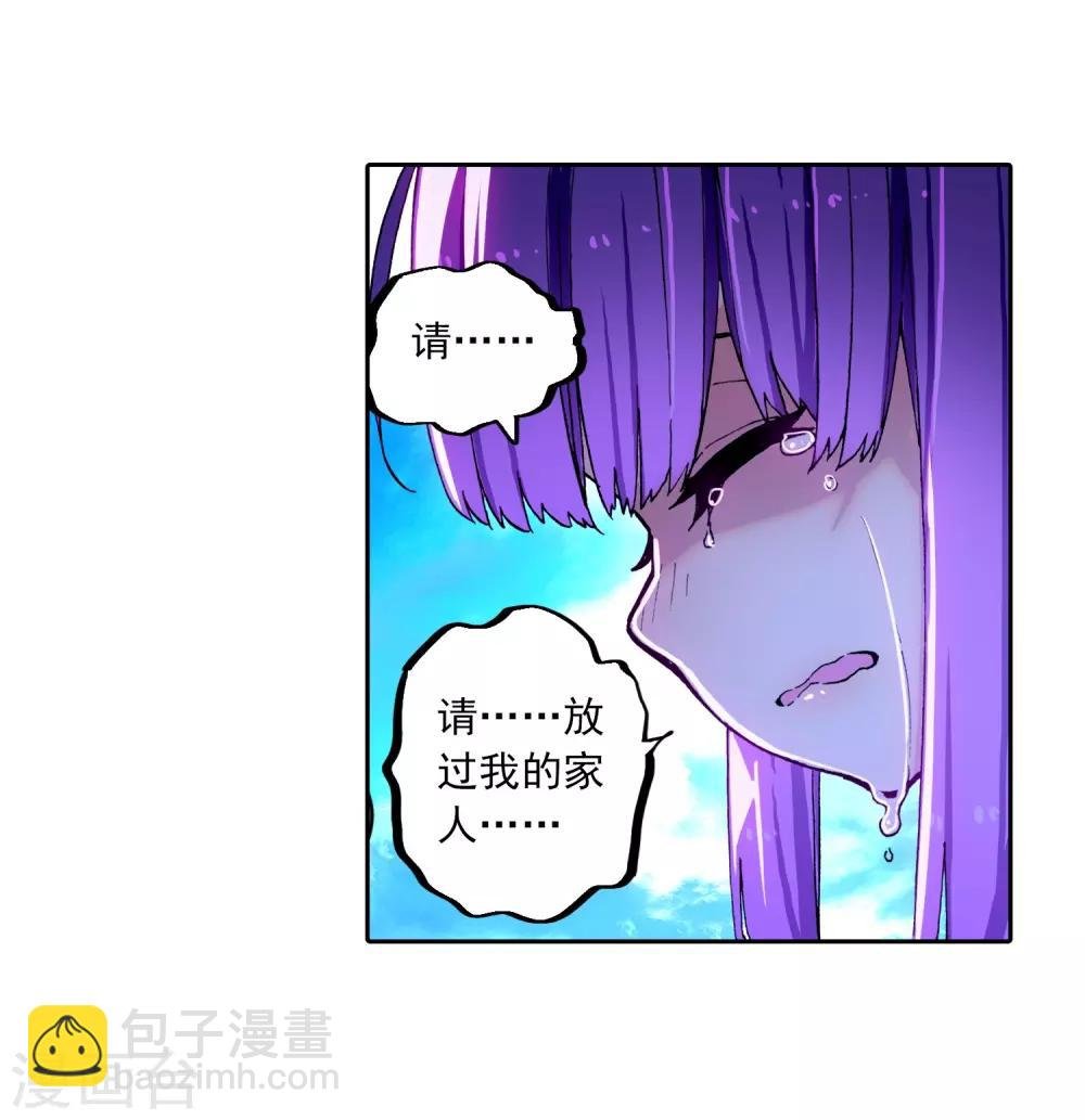 第74话 碧蓝怒涛