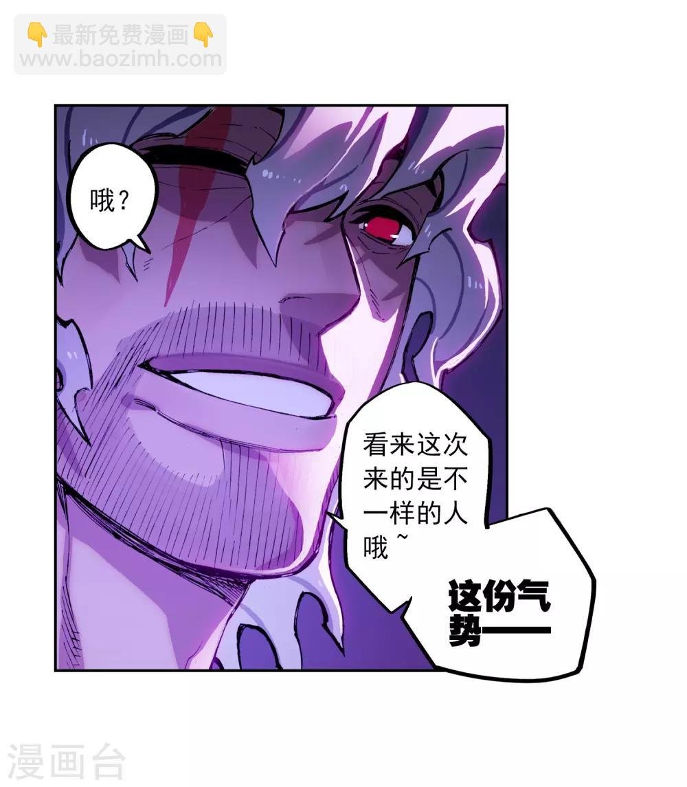 第74话 碧蓝怒涛