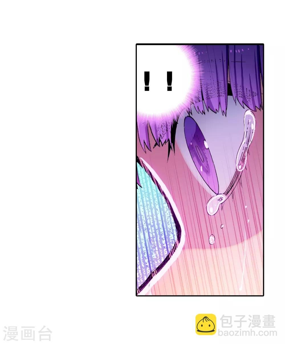 第74话 碧蓝怒涛