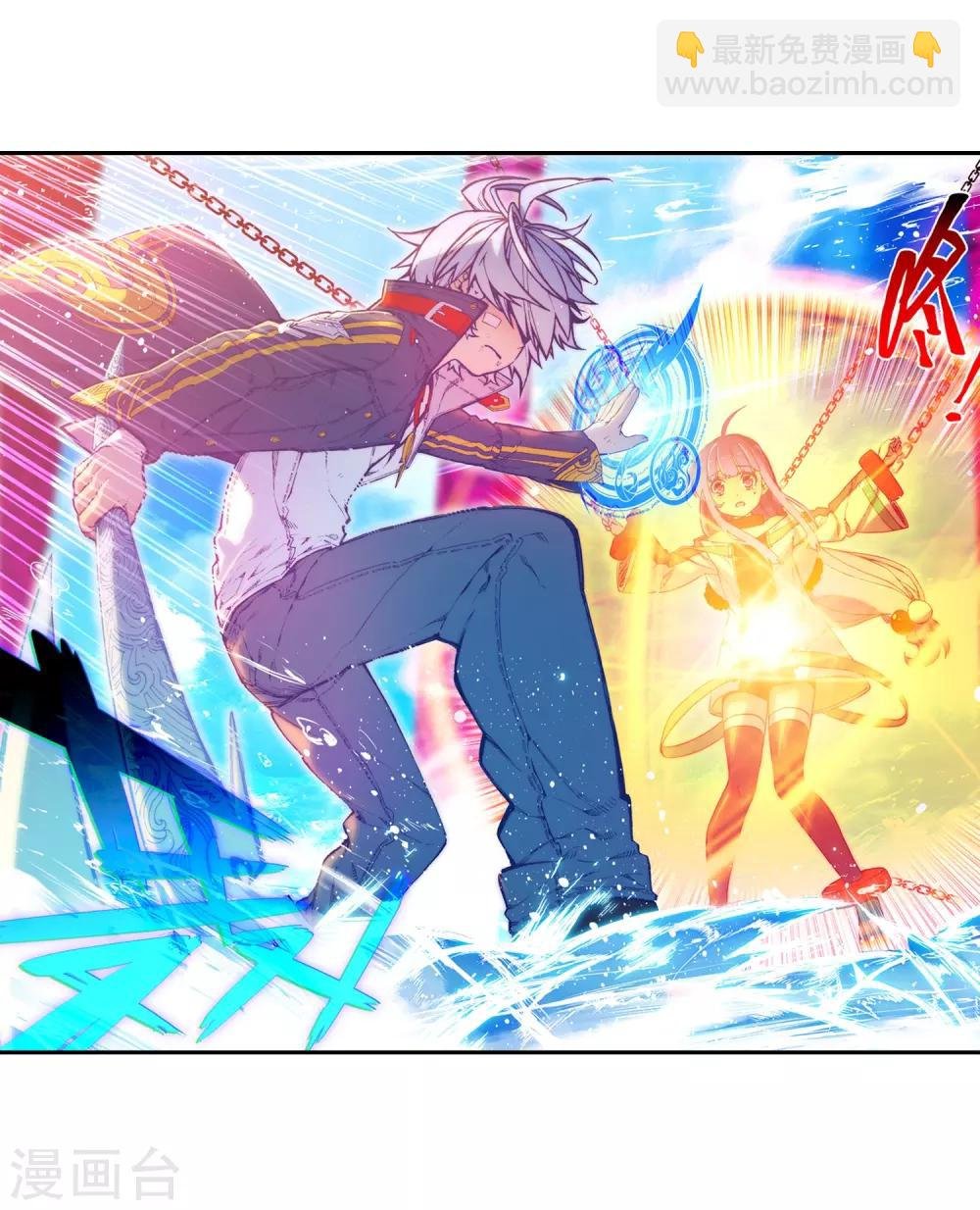 第74话 碧蓝怒涛
