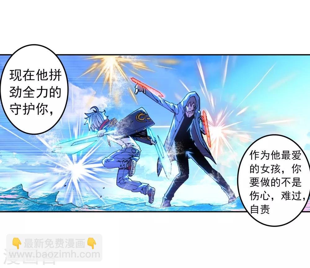 第75话 爱的鼓励