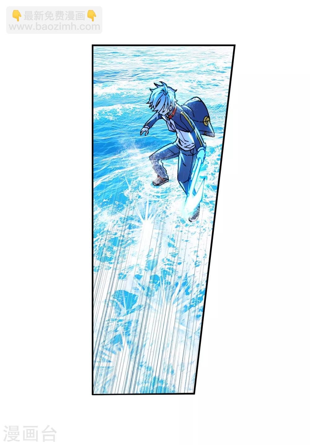 第75话 爱的鼓励