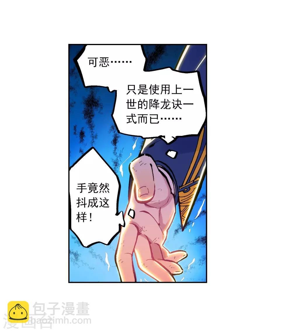 第75话 爱的鼓励