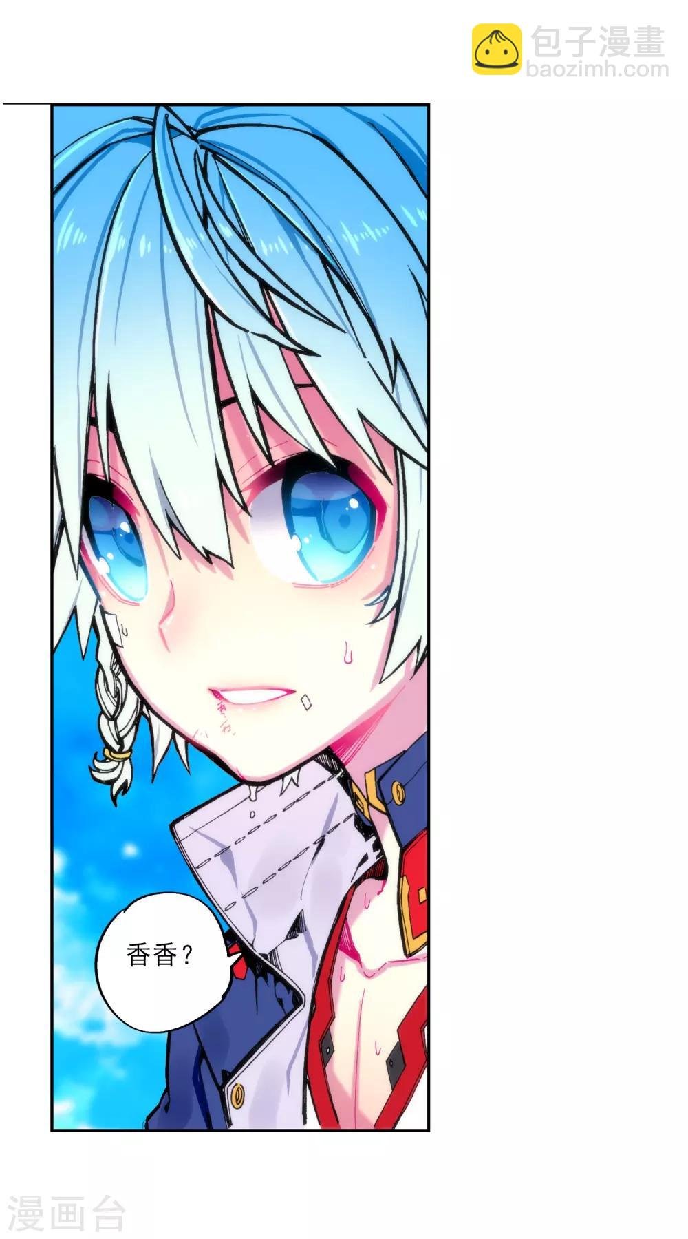 第75话 爱的鼓励
