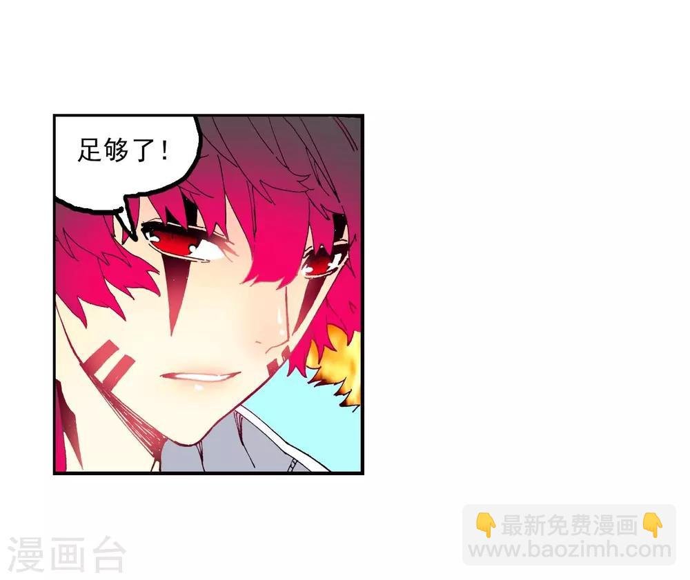 第76话 默契