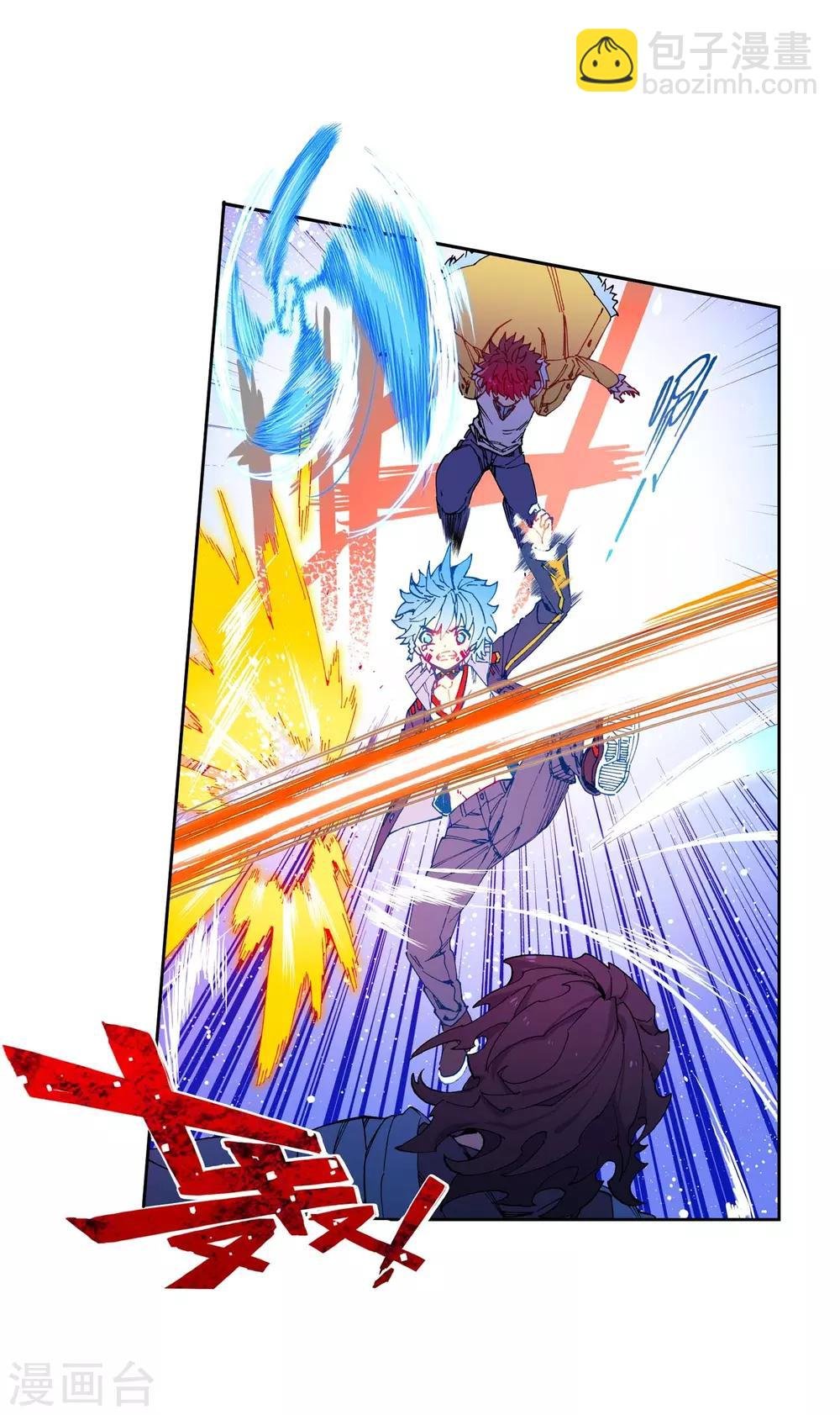 第76话 默契