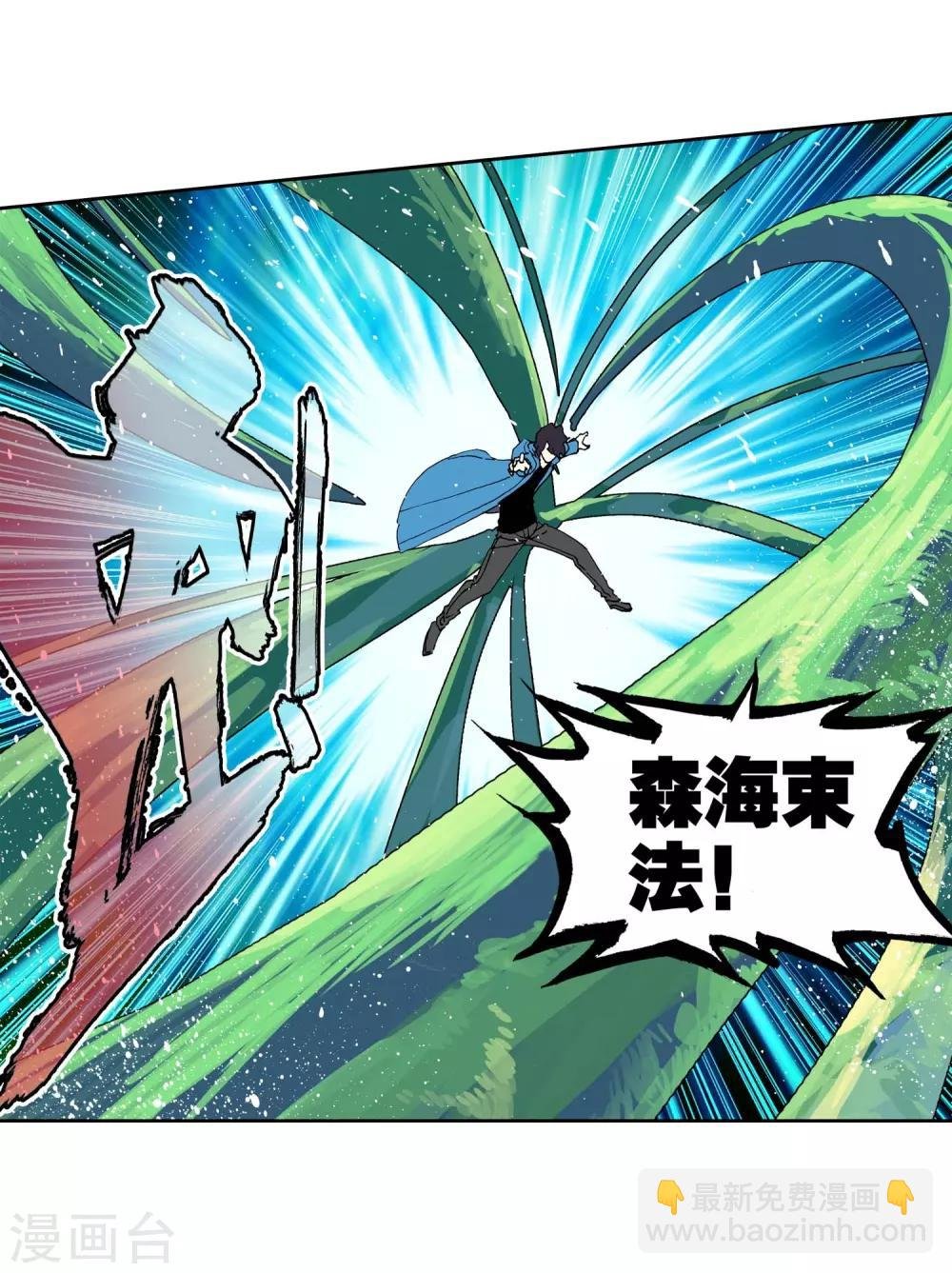 第76话 默契