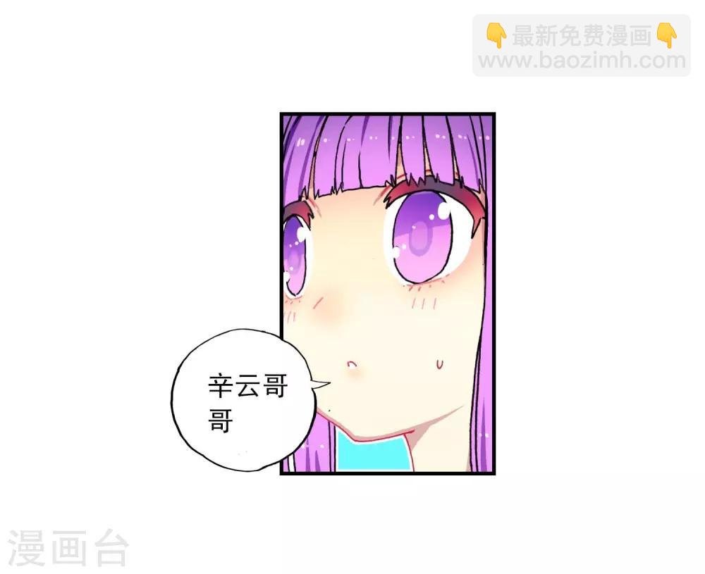 第77话 守护最爱之人