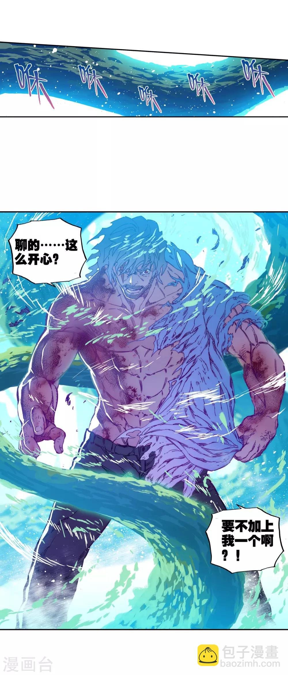 第77话 守护最爱之人