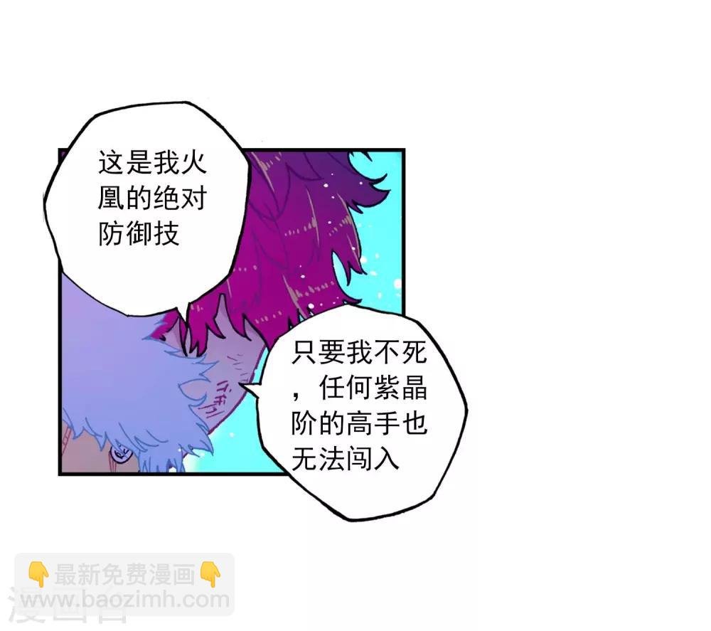 第78话 男人的执着