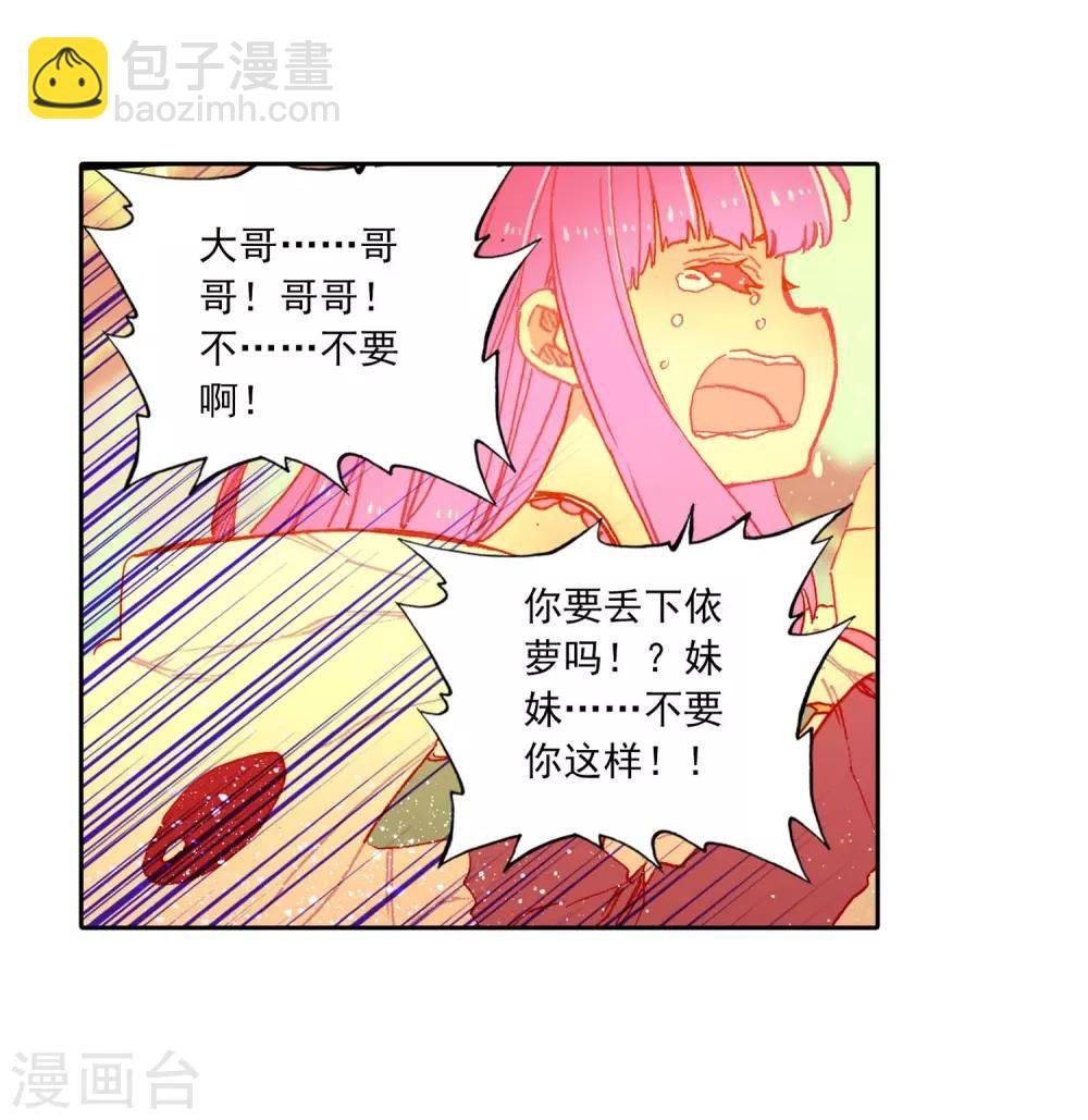 第78话 男人的执着