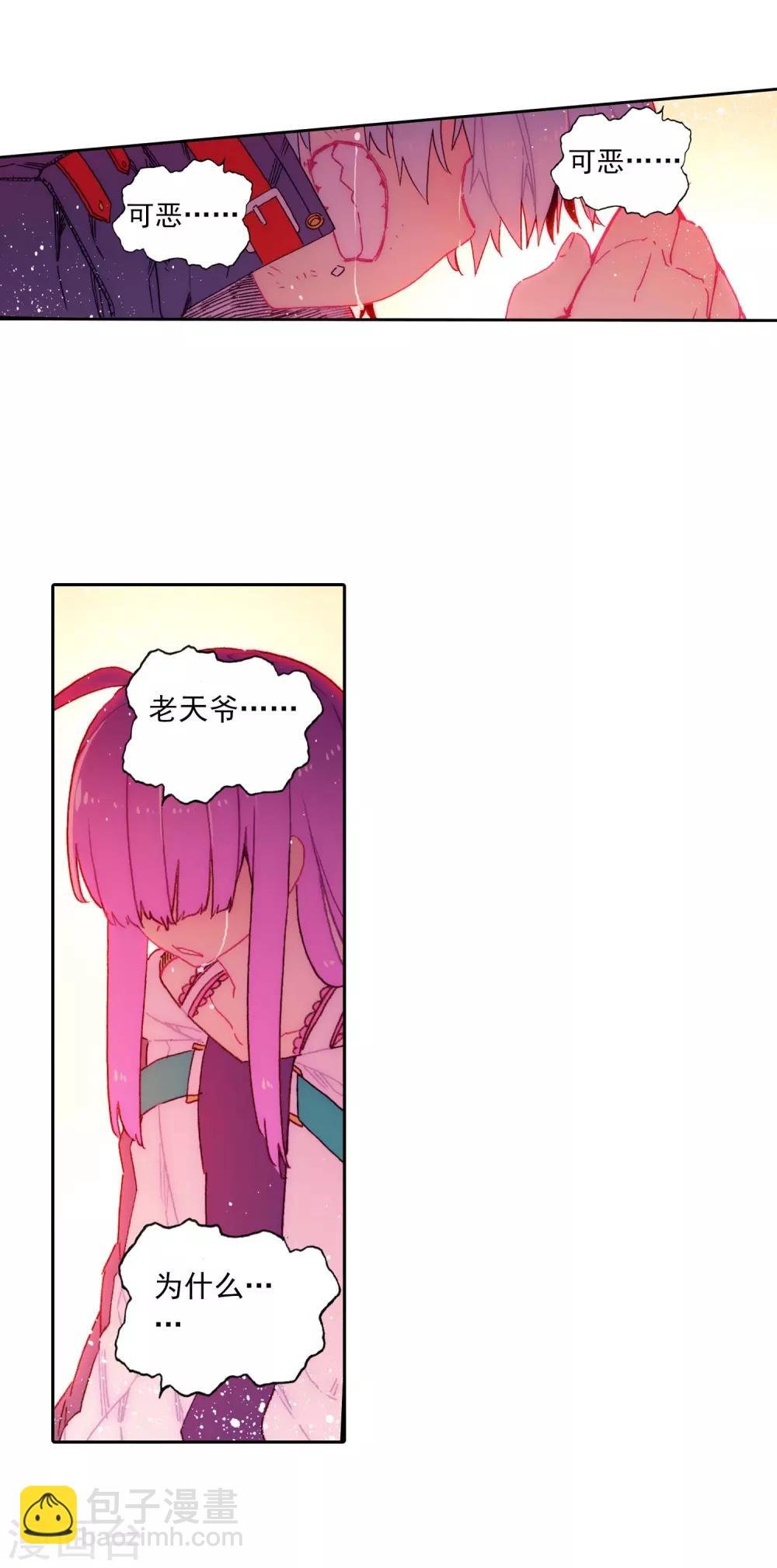 第78话 男人的执着