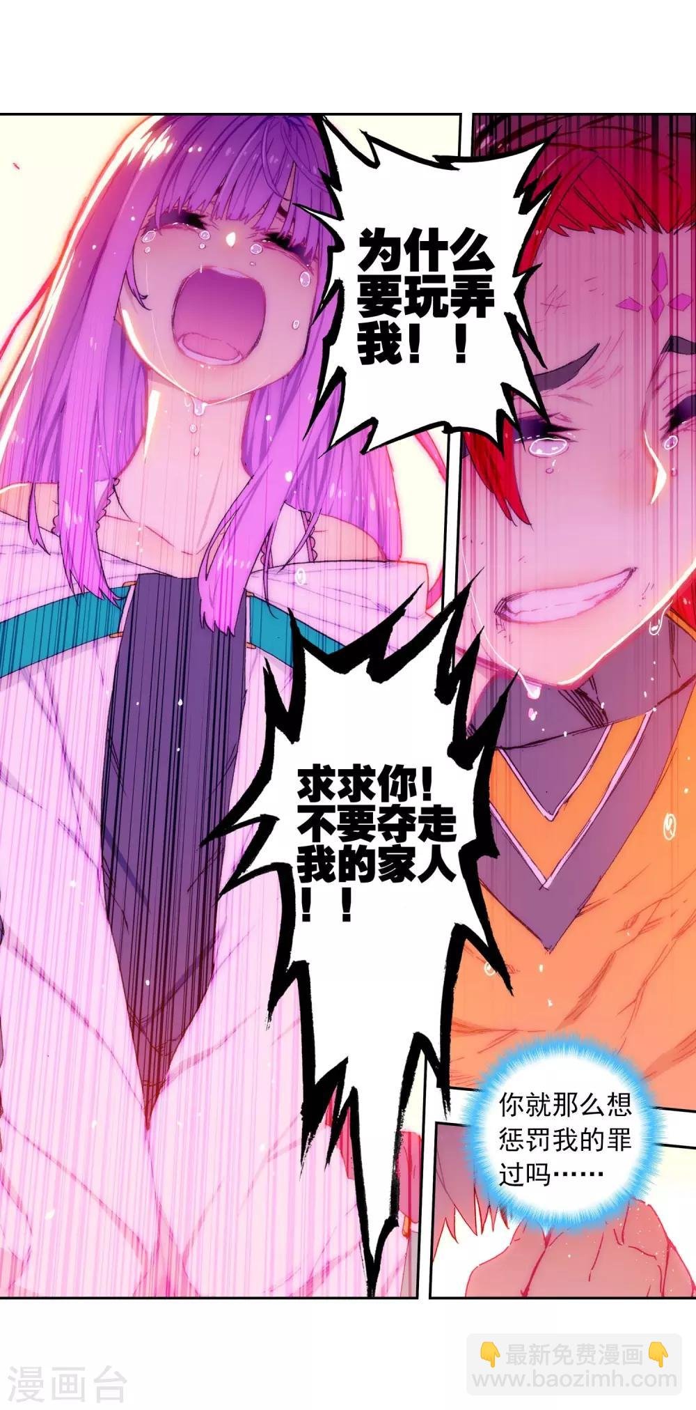 第78话 男人的执着
